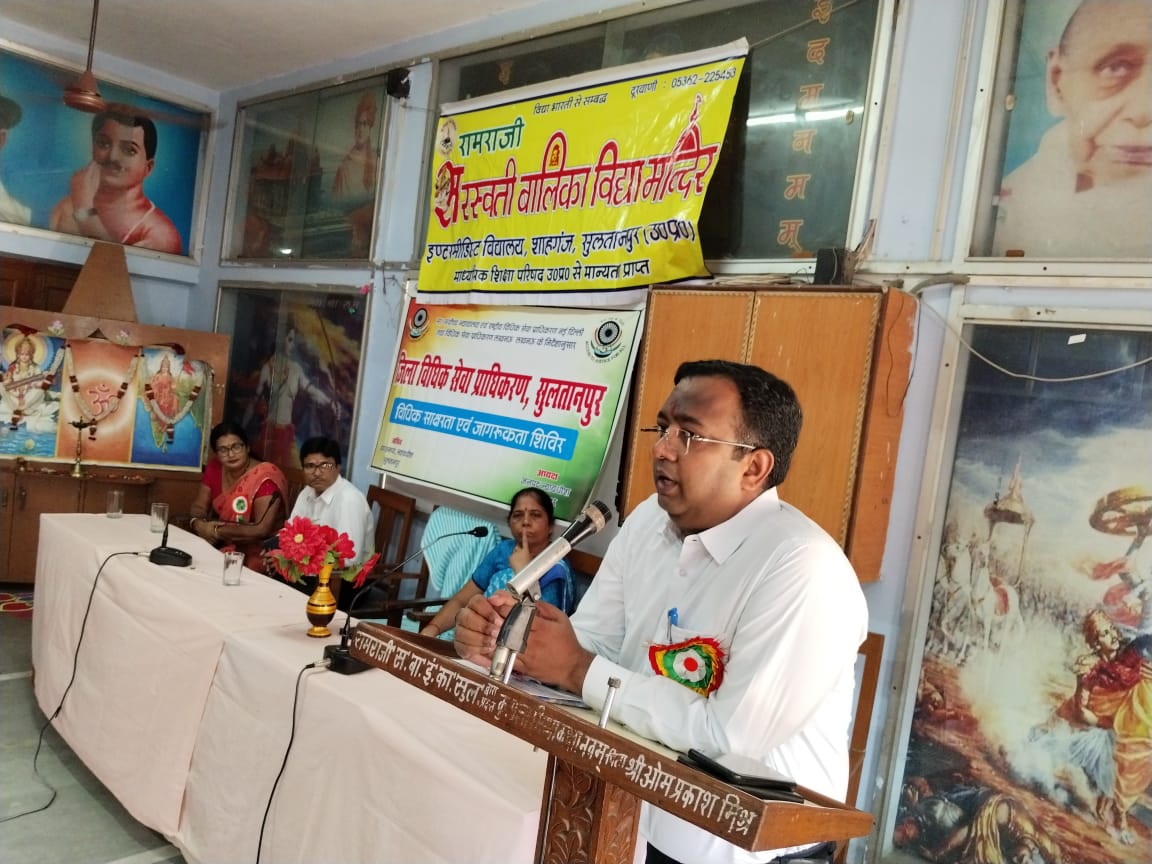 Bal Umang Drishya Sanstha NGO | Delhi